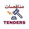 tenders